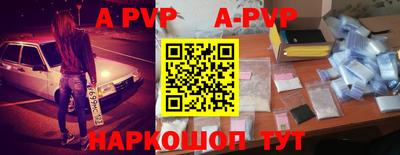 прущие крисы Ипатово