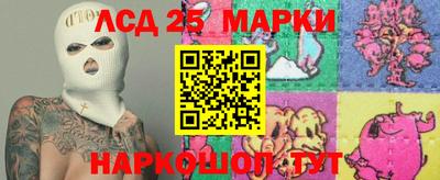 прущие крисы Ипатово