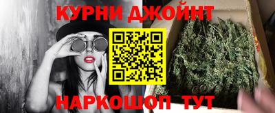прущие крисы Ипатово
