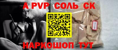 mdpv Изобильный