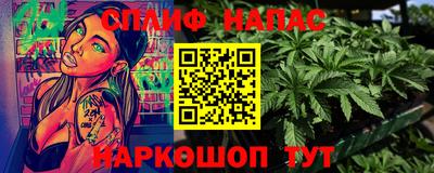 ALPHA-PVP Первоуральск