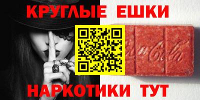 ГАЛЛЮЦИНОГЕННЫЕ ГРИБЫ Пенза