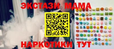 прущие крисы Ипатово