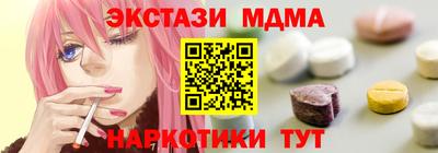 кокаин VHQ Ирбит