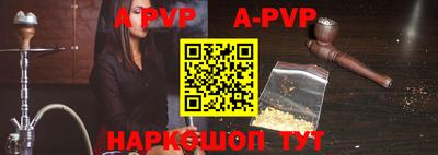 MESCALINE Партизанск