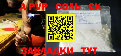 mdpv Изобильный