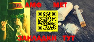 MESCALINE Партизанск