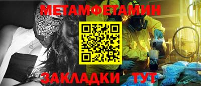 герыч Пыть-Ях