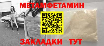 MESCALINE Партизанск