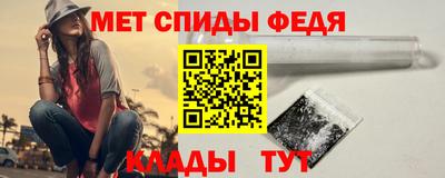 mdpv Изобильный