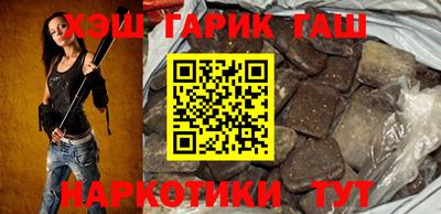 прущие крисы Ипатово