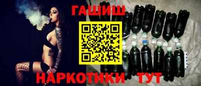 MESCALINE Партизанск