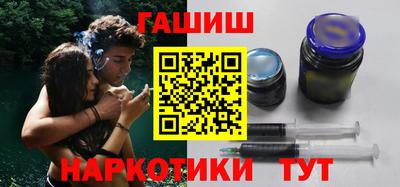 ГАЛЛЮЦИНОГЕННЫЕ ГРИБЫ Пенза