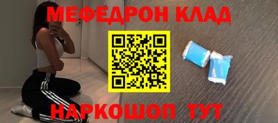 MESCALINE Партизанск