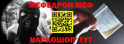 кокаин VHQ Ирбит