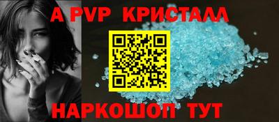 прущие крисы Ипатово