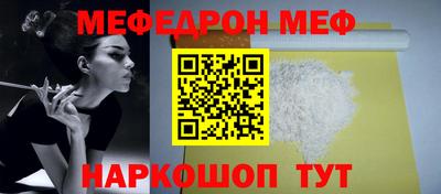 прущие крисы Ипатово