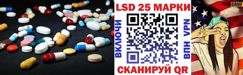 где можно купить наркотик Саяногорск LSD-25 экстази ecstasy
