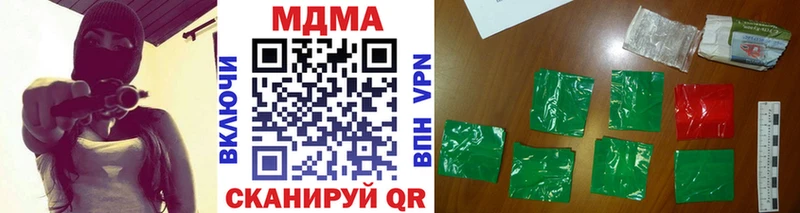 MDMA кристаллы Саяногорск