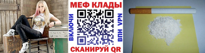 МЕФ VHQ  наркошоп  Саяногорск 