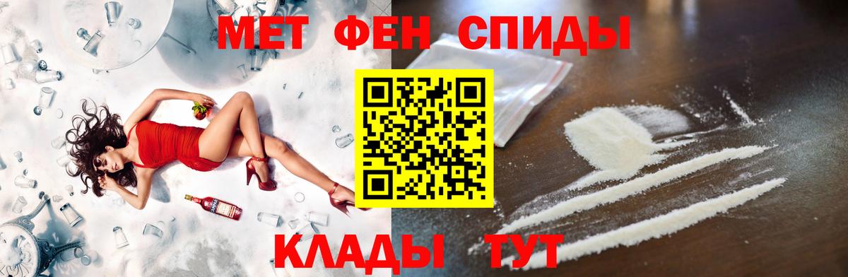 Метамфетамин Methamphetamine  Метамфетамин Methamphetamine  Метамфетамин Methamphetamine  Саяногорск 