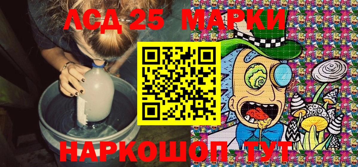 ЭКСТАЗИ  Alpha-PVP СОЛЬ кристаллы  МЕФ кристаллы  Саяногорск  Вход с VPN  COCAIN  Мефедрон 