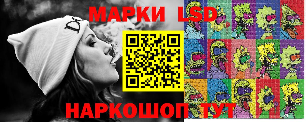 Марки NBOMe 1500мкг  где найти   Марки NBOMe 1500мкг  Саяногорск 