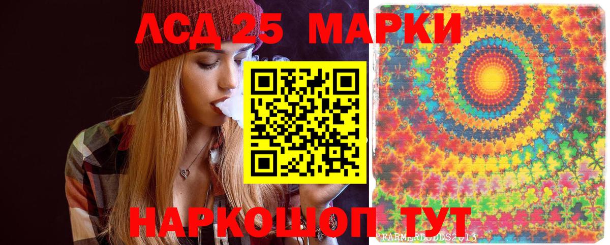 Наркотические марки 1,8мг  Вход с VPN  Саяногорск 