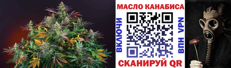 где купить наркоту  Саяногорск  Дистиллят ТГК вейп 