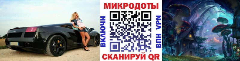Псилоцибиновые грибы прущие грибы маркетплейс клад Саяногорск дарнет шоп