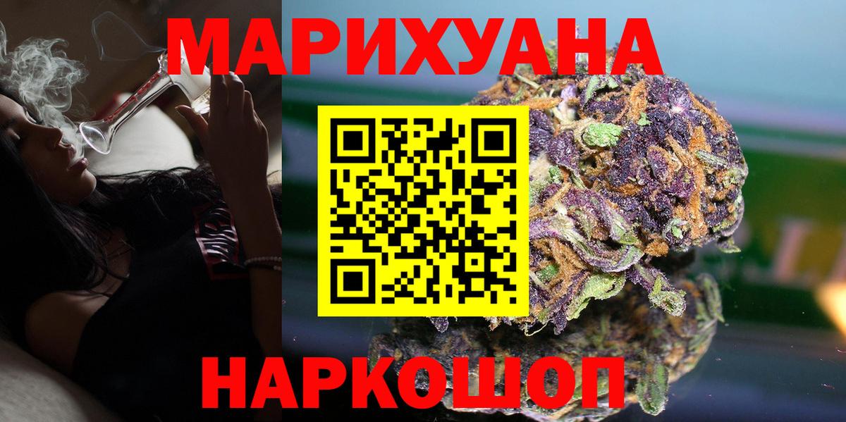 Бошки Шишки White Widow  Бошки Шишки White Widow  Бошки Шишки White Widow  Бошки Шишки White Widow  Саяногорск  Бошки Шишки White Widow 